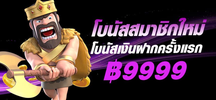 onelove169-banner-hero